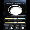Потолочная люстра Natali Kovaltseva Groove LED LAMPS 81186