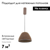 Подвесной светильник Moderli Welli V11096-PL