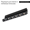 Трековый светильник Arlight Mag-Dots-FOLD-25-S200-6W Warm3000 034217