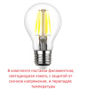 Уличный консольный светильник Fumagalli Globe G25.B25.000.VZF1R