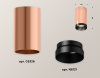 Потолочный светильник Ambrella Light Techno Spot XS6326004 (C6326, N6131)