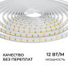 Светодиодная лента Apeyron 24В, 12 Вт/м, 1000 лм/м, 3000К, smd2835, 180 д/м, IP65, 5м 00-447