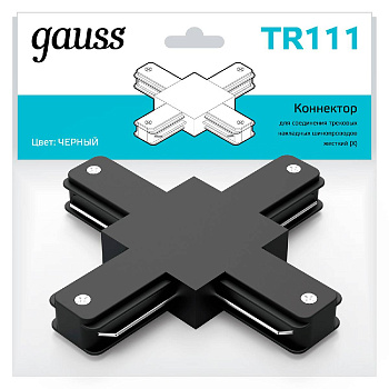 Коннектор X-образный Gauss TR111