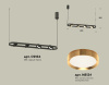 Подвесной светильник Ambrella Light Traditional (C9164, N8124) XB9164102