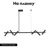 Подвесная люстра Aployt Honor APL.067.03.30