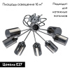 Потолочная люстра De Markt City Олимпия 638014908