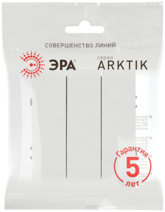 Выключатель Эра Arktik 16-1107-08 тройной 10АХ-250В белый матовый Б0070381