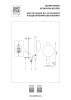 Настенный светильник Lightstar Snodo 810583