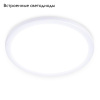 Встраиваемый светодиодный светильник Ambrella Light Led Downlight DLR307