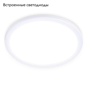Встраиваемый светодиодный светильник Ambrella Light Led Downlight DLR307