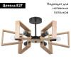Люстра на штанге Arte Lamp Brussels A8030PL-6BK