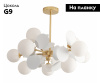 Потолочная люстра Kink Light Матиас 074160-10,33(01)