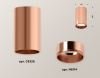 Потолочный светильник Ambrella Light Techno Spot XS6326001 (C6326, N6114)