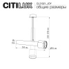 Встраиваемый спот Citilux SkyPORT.10 Vektor CL51321_JOY