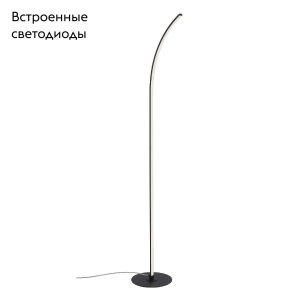 Торшер Vitaluce V2702-1/1P