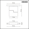 Трековый светильник NOVOTECH FLUM 358465