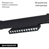 Трековый светильник ST Luce Skyline 48 ST372.406.12