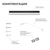 Линейный накладной светильник Apeyron 30-57