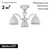 Потолочная люстра Reccagni Angelo PL 9601/3