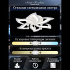 Потолочная светодиодная люстра Natali Kovaltseva Olimp LED LAMPS 81238