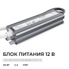 Блок питания OGM 12В, 60Вт, 186-264В, 5А, IP67 PS3-81