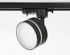 Трековый светильник Ambrella Light Track System GL5385