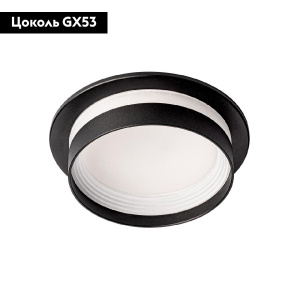 Встраиваемый светильник Citilux Hardy CL002D11