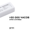 Контроллер Apeyron 04-49