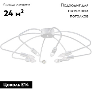 Потолочная люстра Luminex Infinita 458