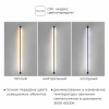 Настенно-потолочный светильник IMEX Thin & Smart IL.0060.5000-1000-BK