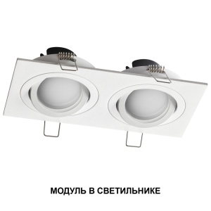 Светодиодный модуль светодиодный с переключ. цв. температуры и мощности Novotech Diod Mod IP20 LED 6/8/10W 180-265V 2700К\3200К\4000К 359825