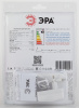 Комплект светодиодной ленты Эра 12В 5050 7,2Вт/м RGB 5м IP65 5050-30-RGB-IP65-Wifi-5m (12V) Б0043446