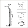 Подвесной светильник Lumion Ledio Stick 8400/3LA