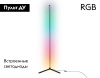 Торшер Ambrella Light Comfort LineTech FL8027