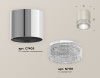 Потолочный светильник Ambrella Light Techno Spot XS7405004 (C7405, N7191)