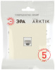Розетка Эра Arktik 16-3107-02 информационная RJ45 слоновая кость Б0070475