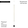 Торшер Loft IT Slim 3604-BL