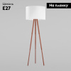 Торшер TK Lighting 5299 Tokyo