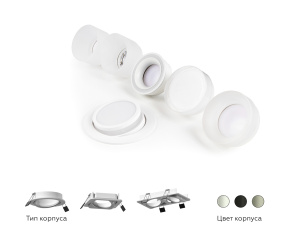 Корпус светильника Ambrella Light DIY Spot C7663
