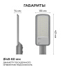 Консольный светильник OGM O29-02