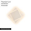 Настенно-потолочный светодиодный светильник Mantra Dakla 6426