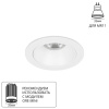 Встраиваемый светильник Arte Lamp Act Mini A3536PL-1WH