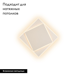 Настенно-потолочный светодиодный светильник Mantra Dakla 6426
