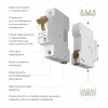 Автоматический выключатель 1P 40 A C 6 кА Werkel W901P406 4690389192715 a062538