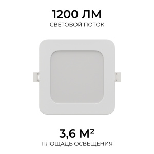 Встраиваемая светодиодная панель Apeyron 3 ССT 06-167