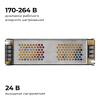 Блок питания Apeyron 24В, 200Вт, 170-264В, 8,3А, IP20 03-158