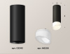 Потолочный светильник Ambrella Light Techno Spot XS6343044 (C6343, N6256)