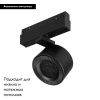 Трековый магнитный светильник Arlight MAG-ORIENT-POINT-R80-12W Day4000 047140