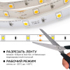 Комплект светодиодной ленты Apeyron 12В 7.2Вт/м smd 5050 30 д/м IP20 5м 3000K (блок, коннектор) 10-41