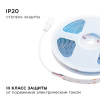 Светодиодная лента Apeyron 3м, 24В, 11Вт/м, COB, 352д/м, IP20 Синий 188ОО